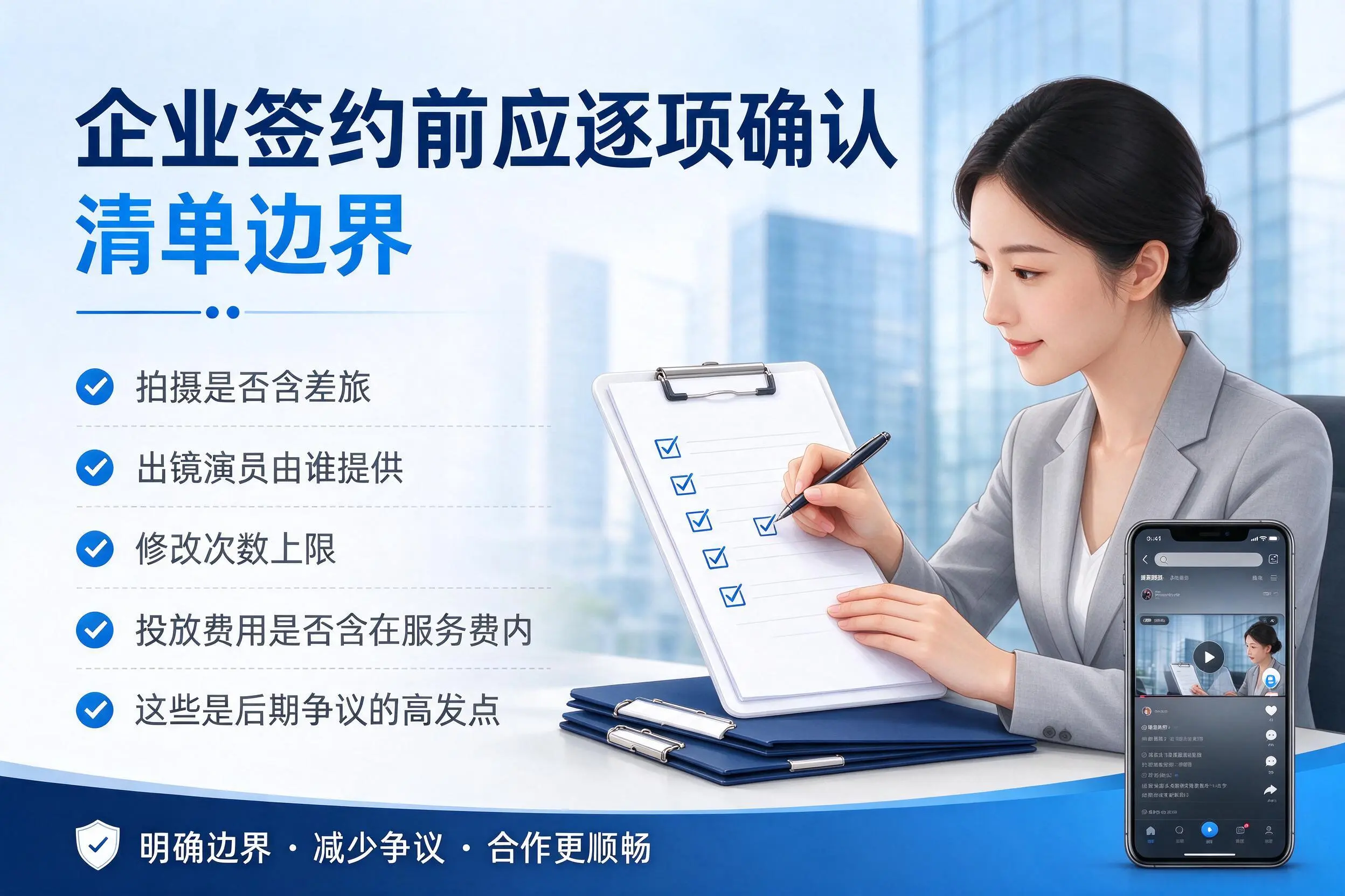 呼和浩特短视频代运营是什么?一文讲清服务内容与合作模式